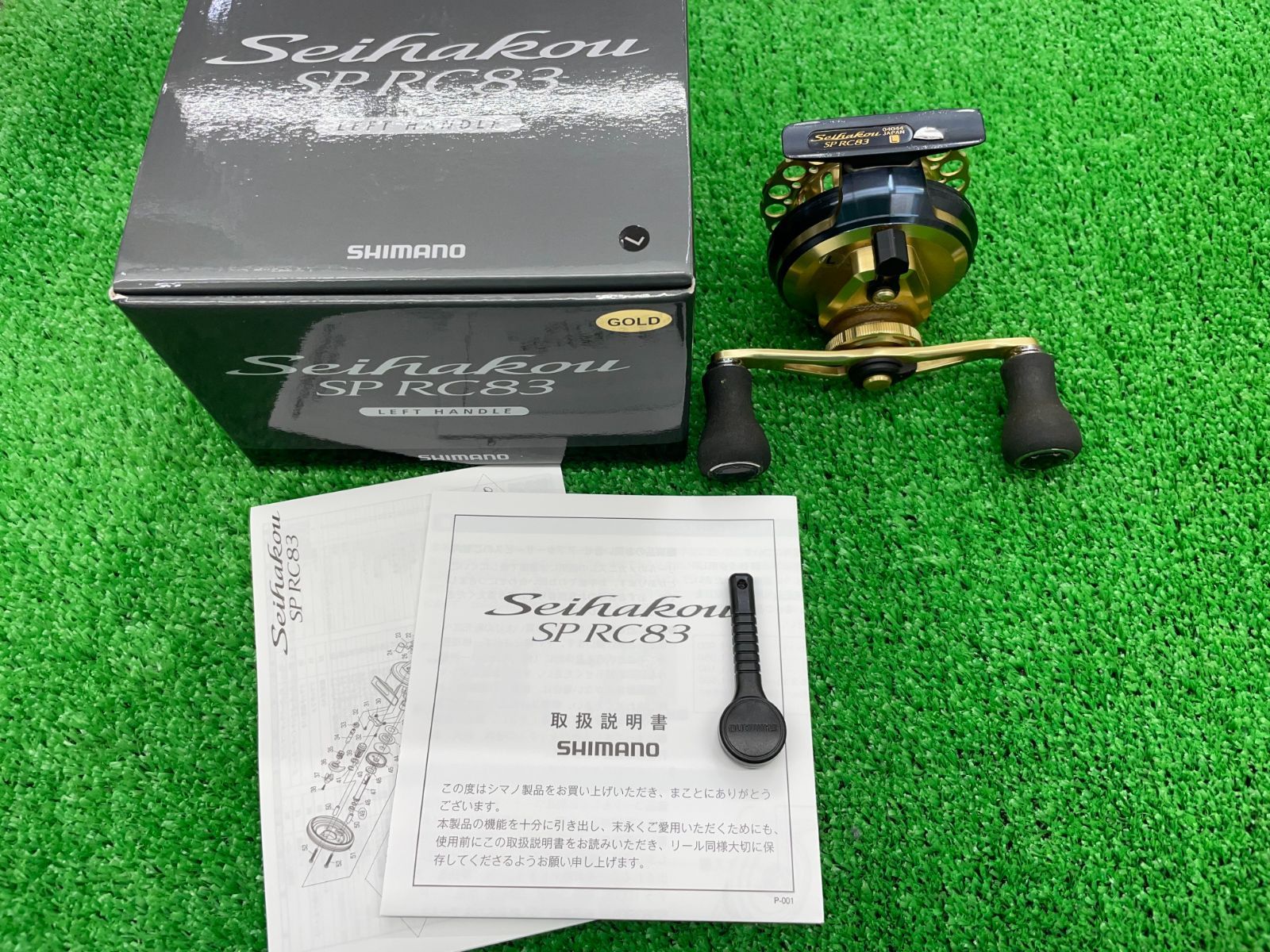 枚併 シマノ 19セイハコウSP RC83 ゴールド 左