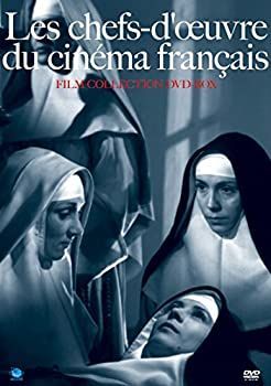【】珠玉のフランス映画名作選 DVD-BOX Vol.1