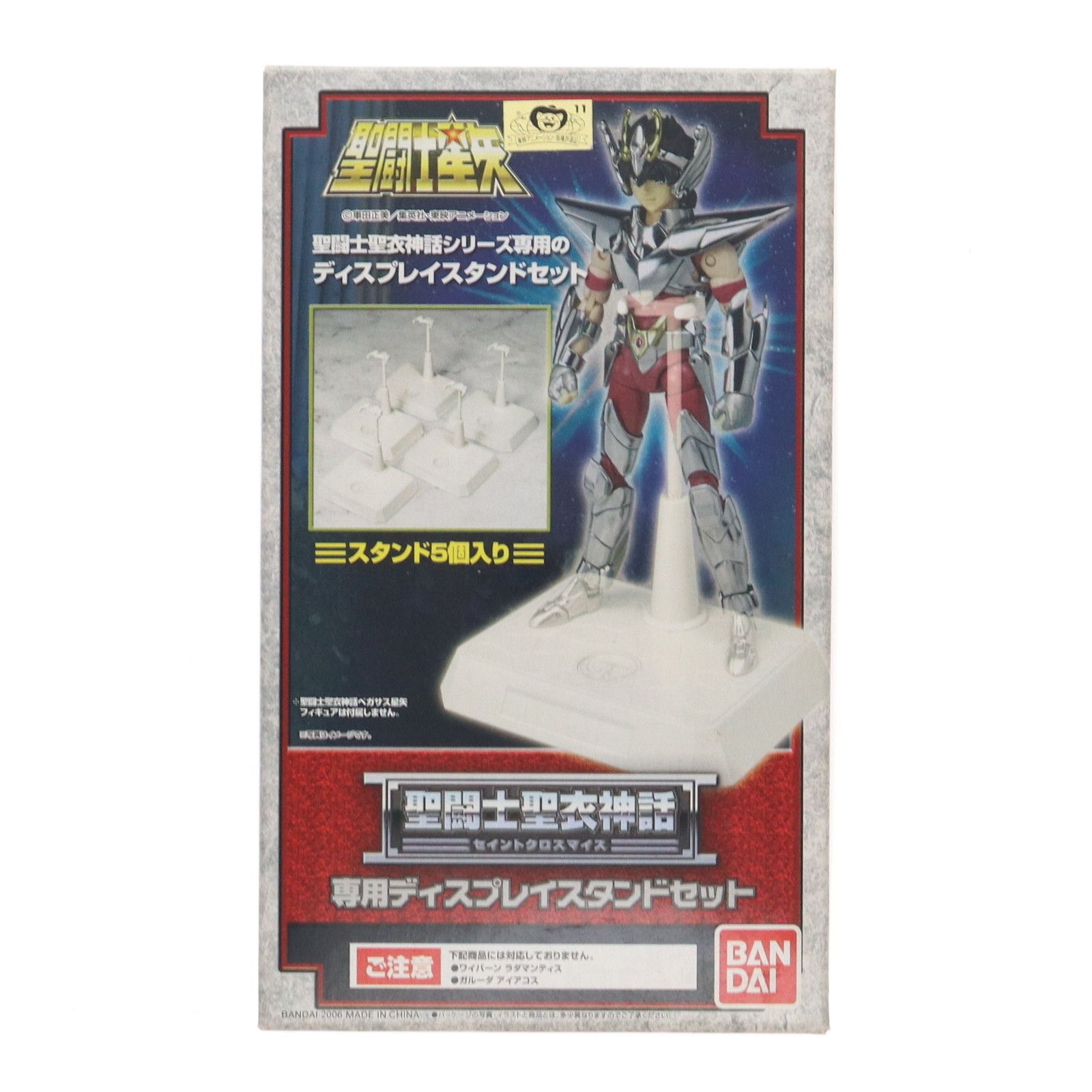 BANDAI - 聖闘士聖衣神話  スタンド（ジャンク品） Yahoo!オークション -「聖闘士聖衣神話 専用ディスプレイ