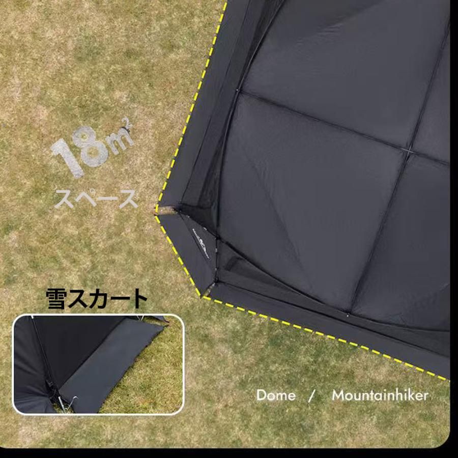 シェルターテント ドームテント