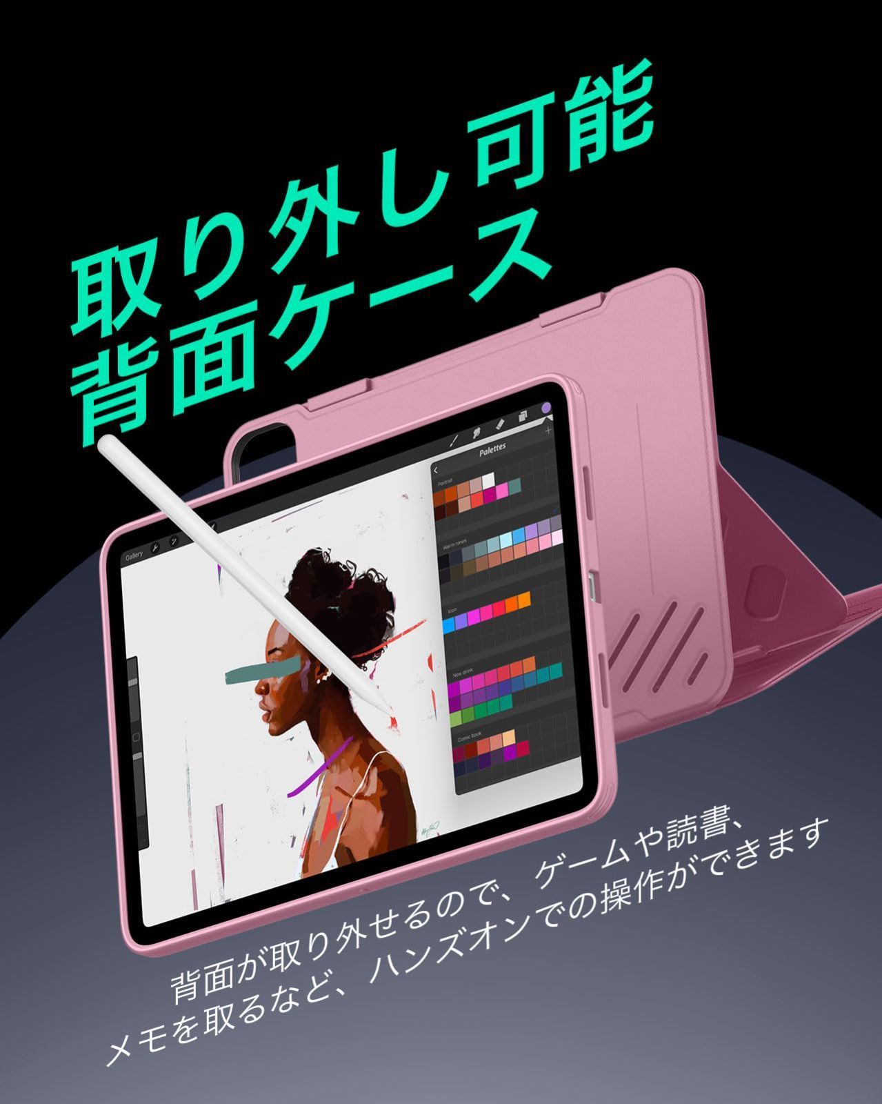 頑丈な保護 ケース