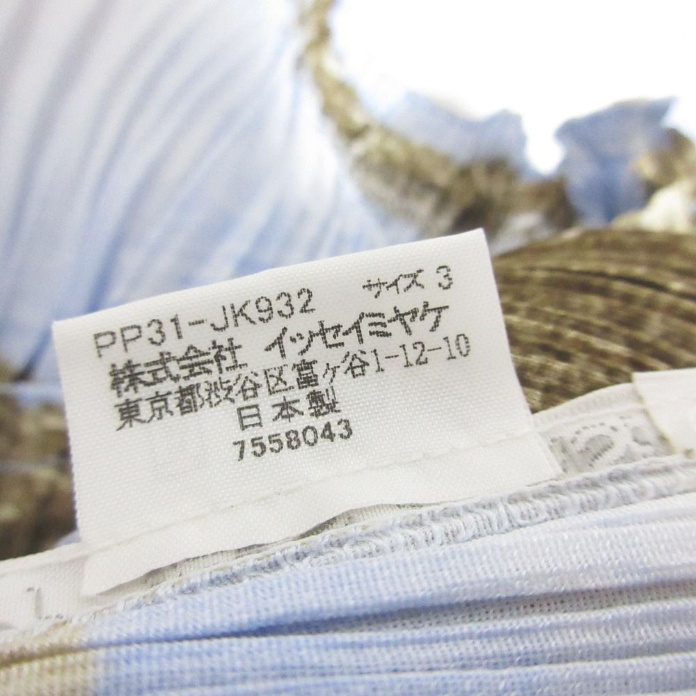 エルメス HERMES ノースリーブカットソー タートルネック