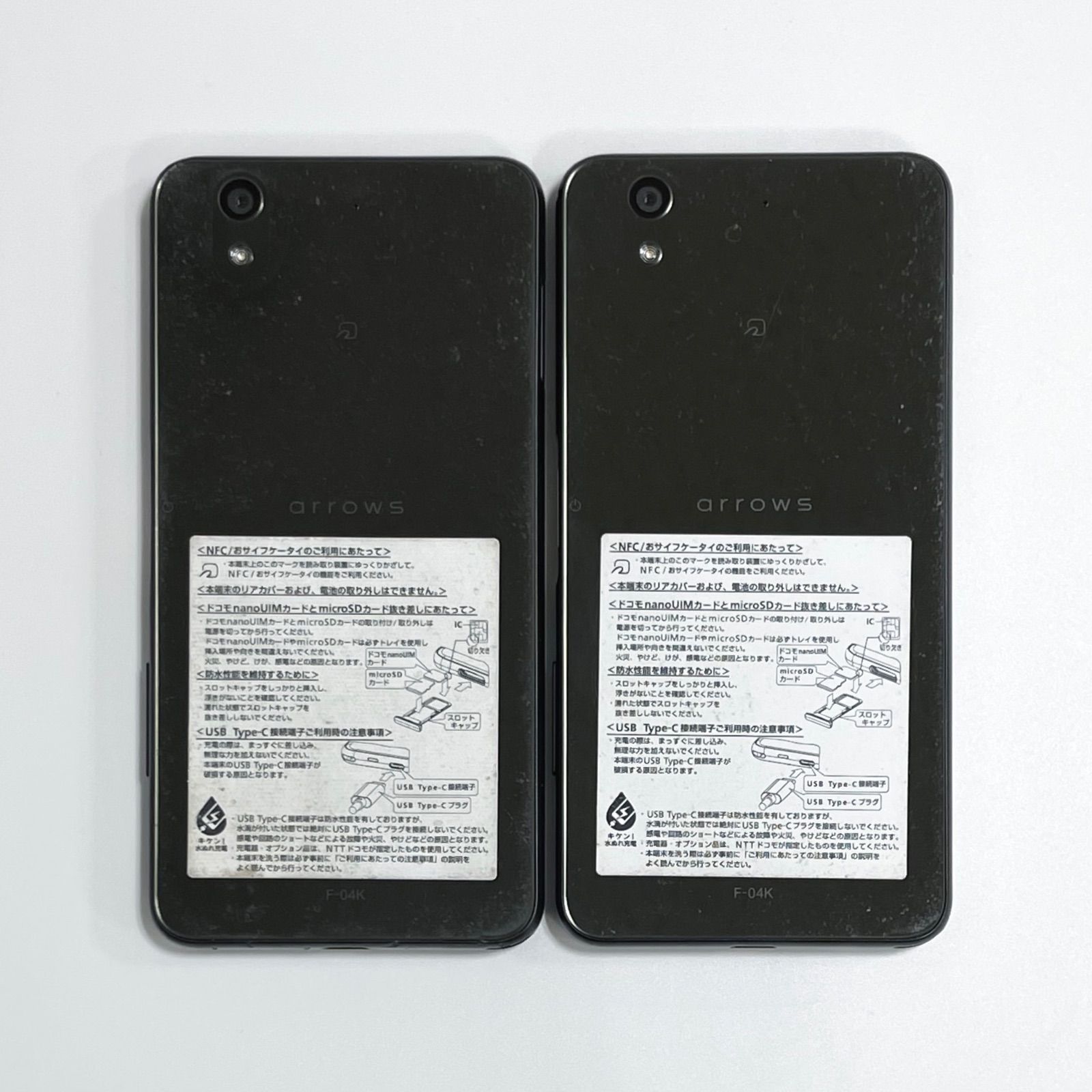 中古・2台まとめ売り】arrows Be F-04K [2台] ブラック