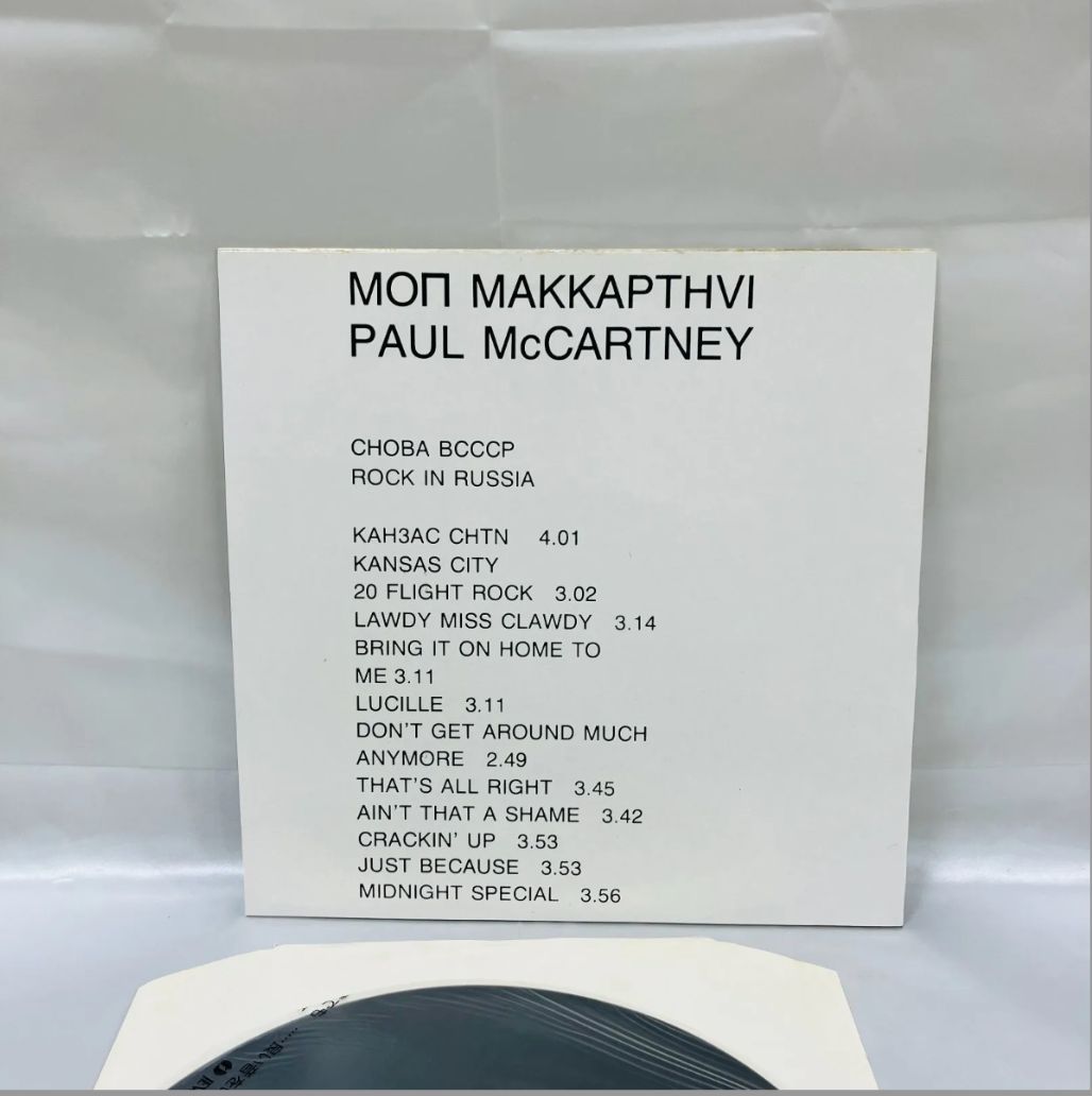 美品ＬＰレコード／ポール・マッカートニー 激レア!1970年発売 USオリジナル盤 ポール・マッカートニー RL
