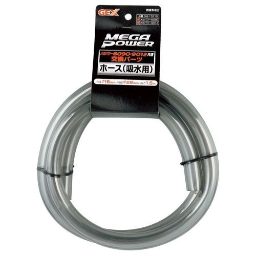 【同梱不可】【6個セット】ジェックスホース1．5m（吸水用Φ16mm）