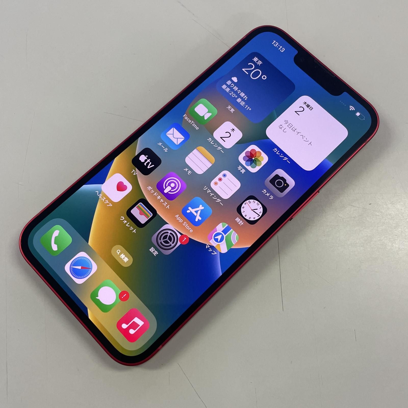 SIMフリー iPhone 13 256GB レッド-販売卸値 SIMフリー iPhone 13 256GB レッド-販売卸値