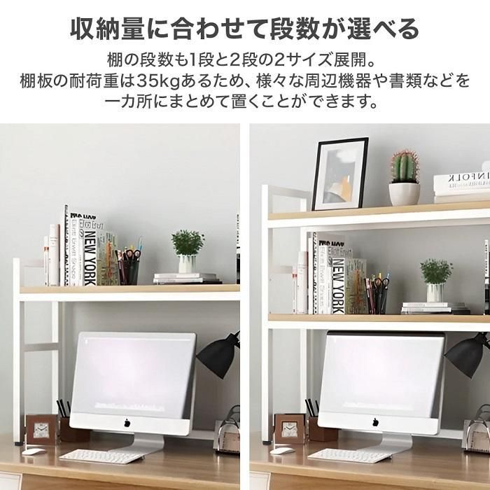 収納ラック