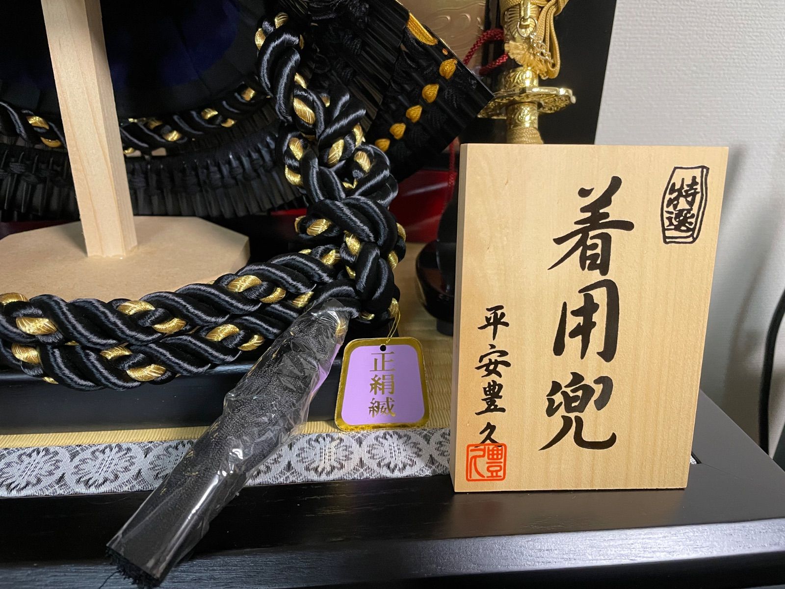 端午の節句 出世豆兜 2個セット 【公式通販】