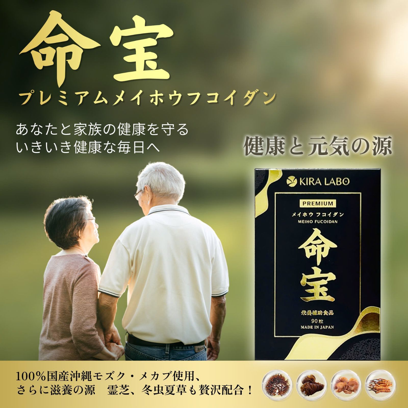 GMP認定工場製造