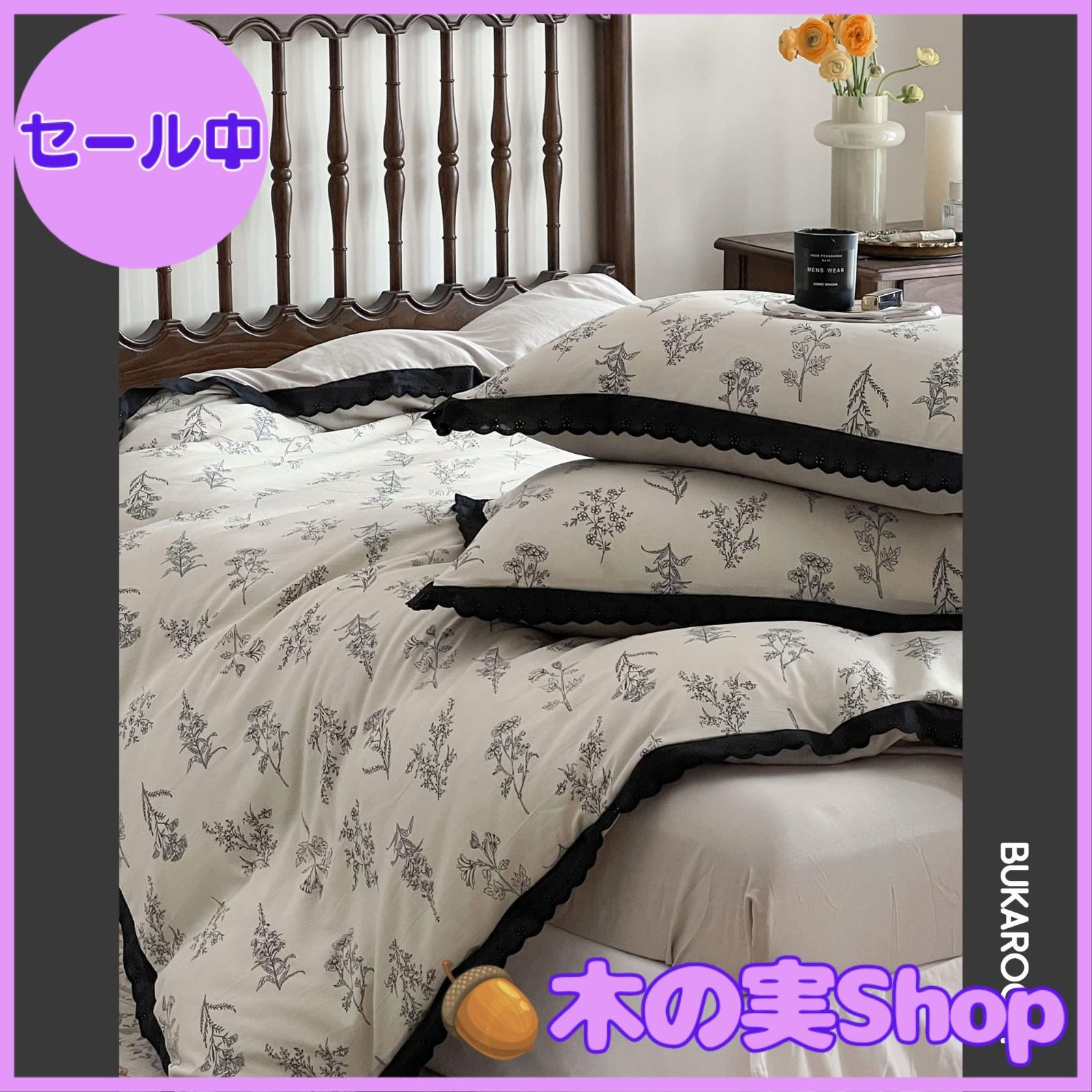 【サイズ:セミダブル_色:ブラック】BUKAROOM 【布団カバーセット セミダ 大安売り】BUKAROOM 【布団カバーセット セミダブル 4点セット