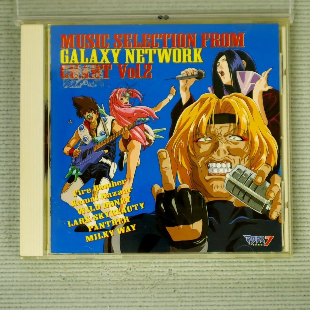 国内盤CD☆ファイアーボンバー/Fire Bomber□ マクロス7 MUSIC