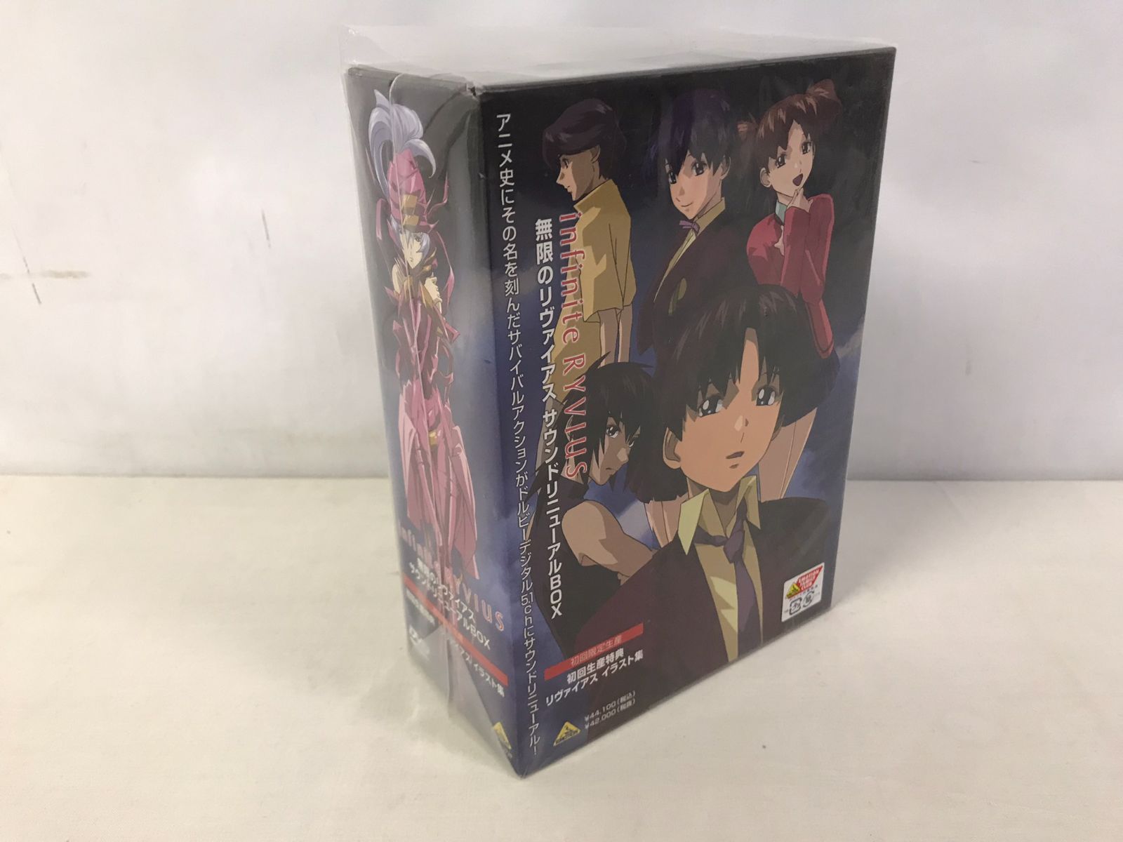 DVD】 無限のリヴァイアス サウンドリニューアル BOX 初回特典付 