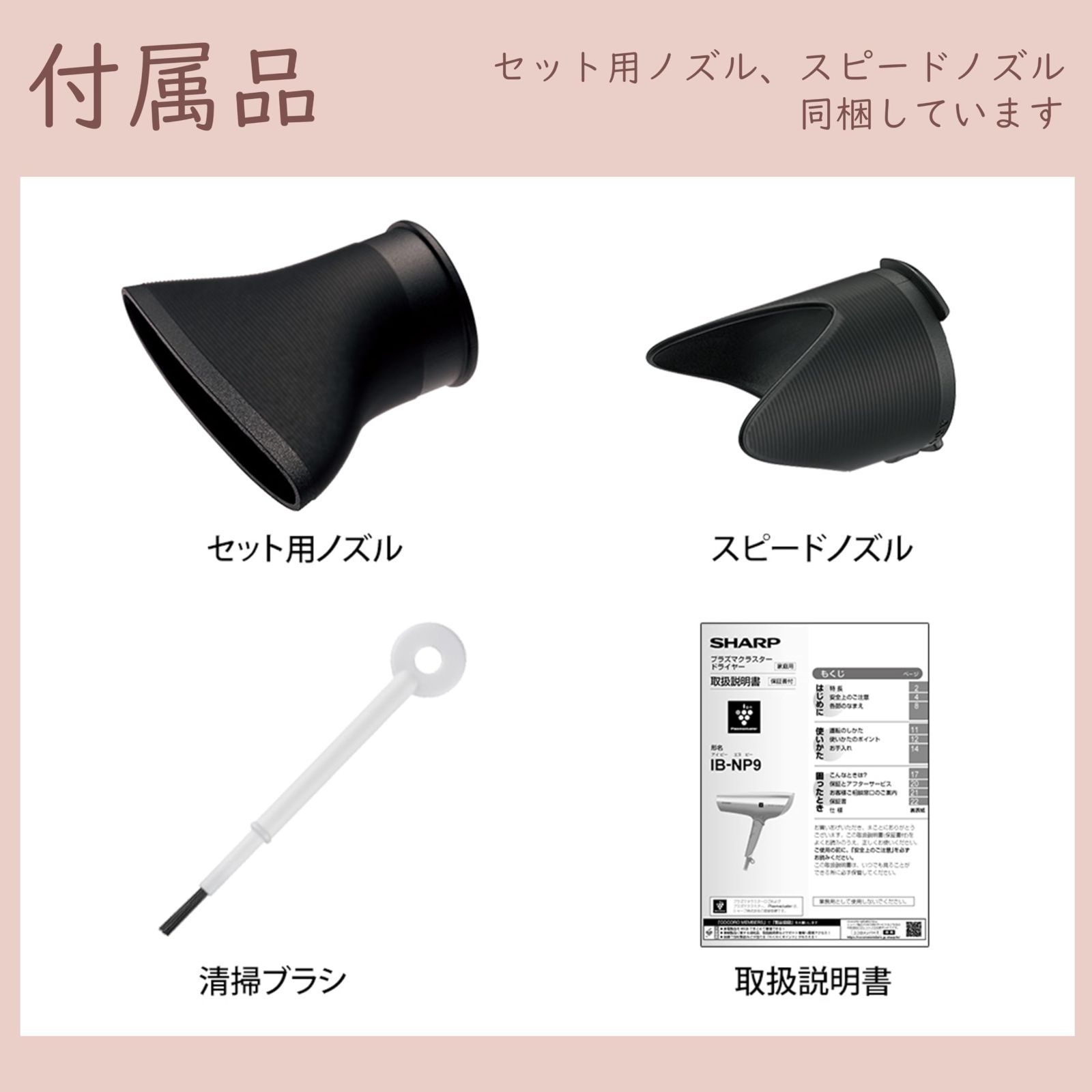 大風量