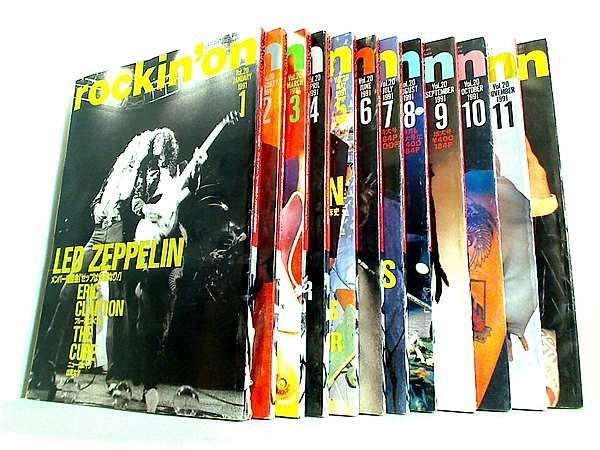 rockin'on ロッキング・オン 1991年号 1月号-12月号。