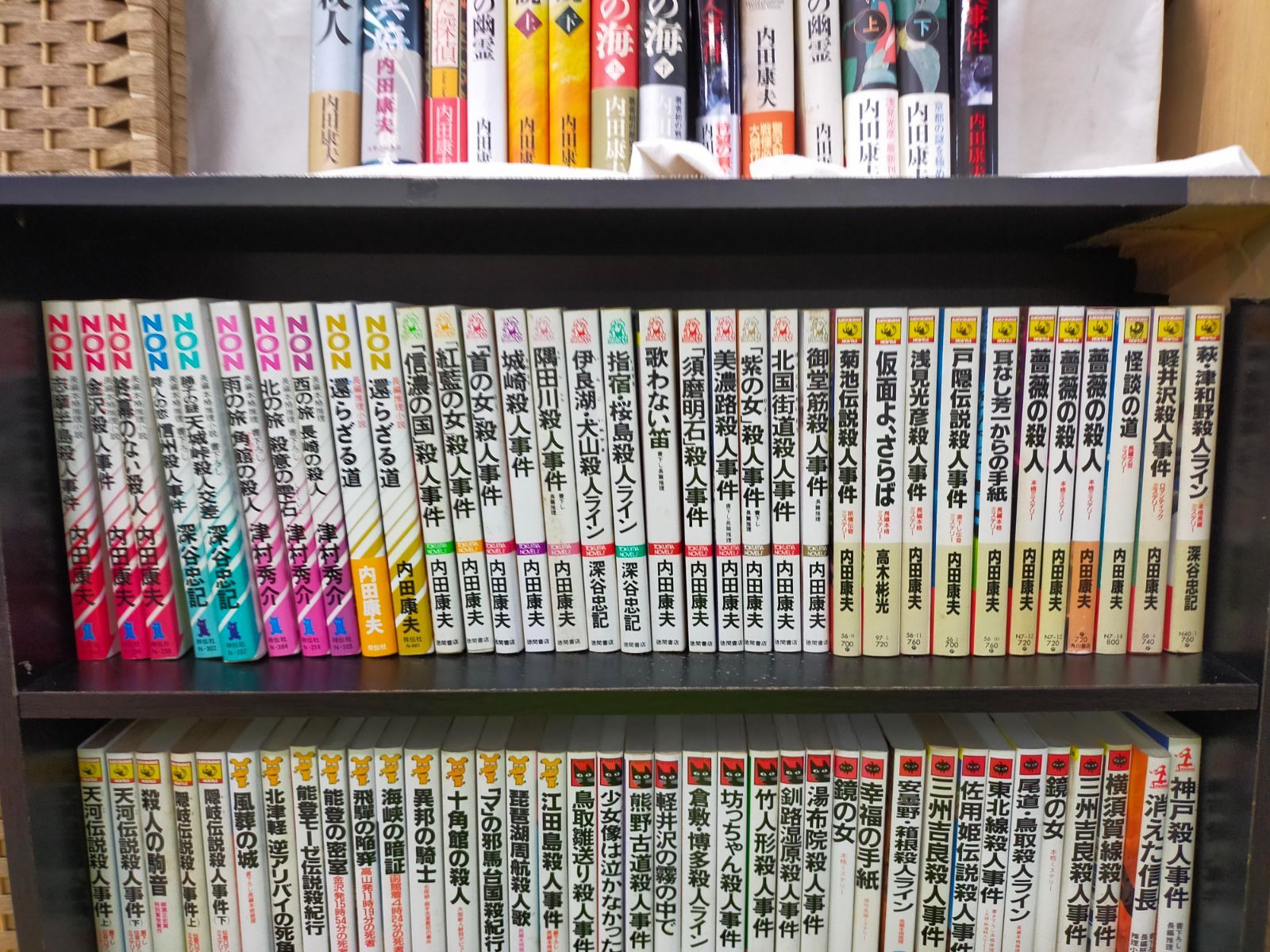 津村秀介
