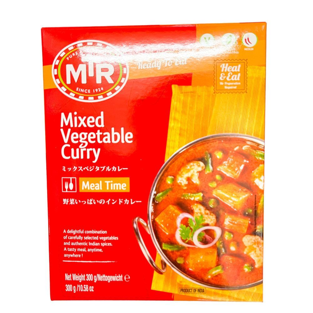 MTR ミックスベジタブル 300g×10個大きめカットの人参・いんげん・カリフラワーなど 野菜いっぱいのインドカレーレトルトカレー ハラール対応 ベジタリアンカレー！ AS240400011