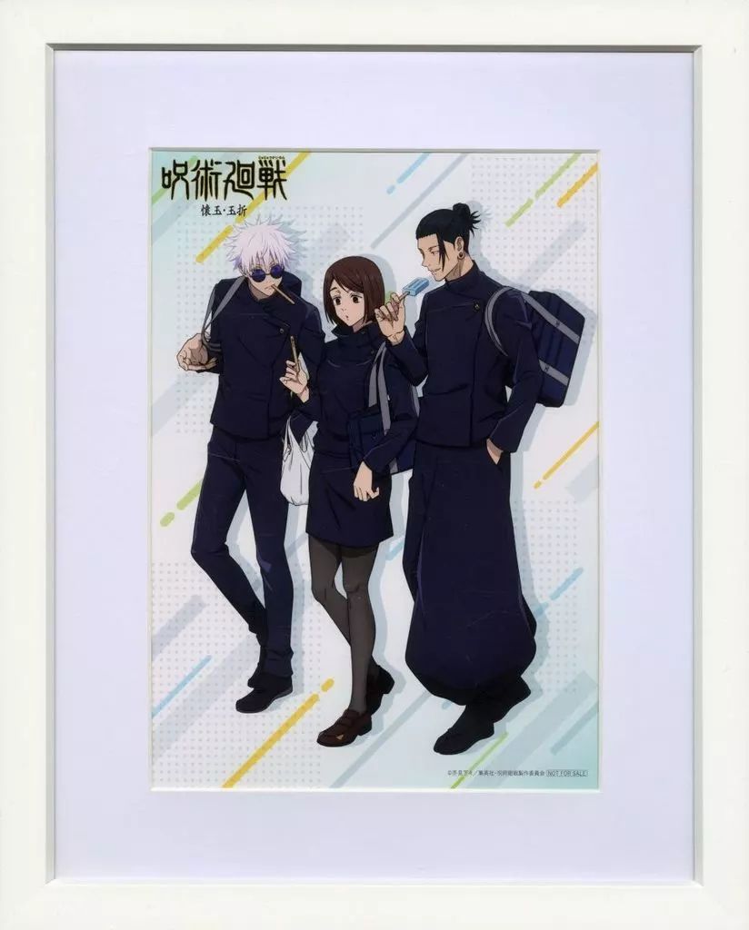 複製原画　呪術廻戦　 キャラファイングラフ　セル画　版画 中古】セル画・原画 描き下ろしA5キャラファイングラフ「Blu-ray