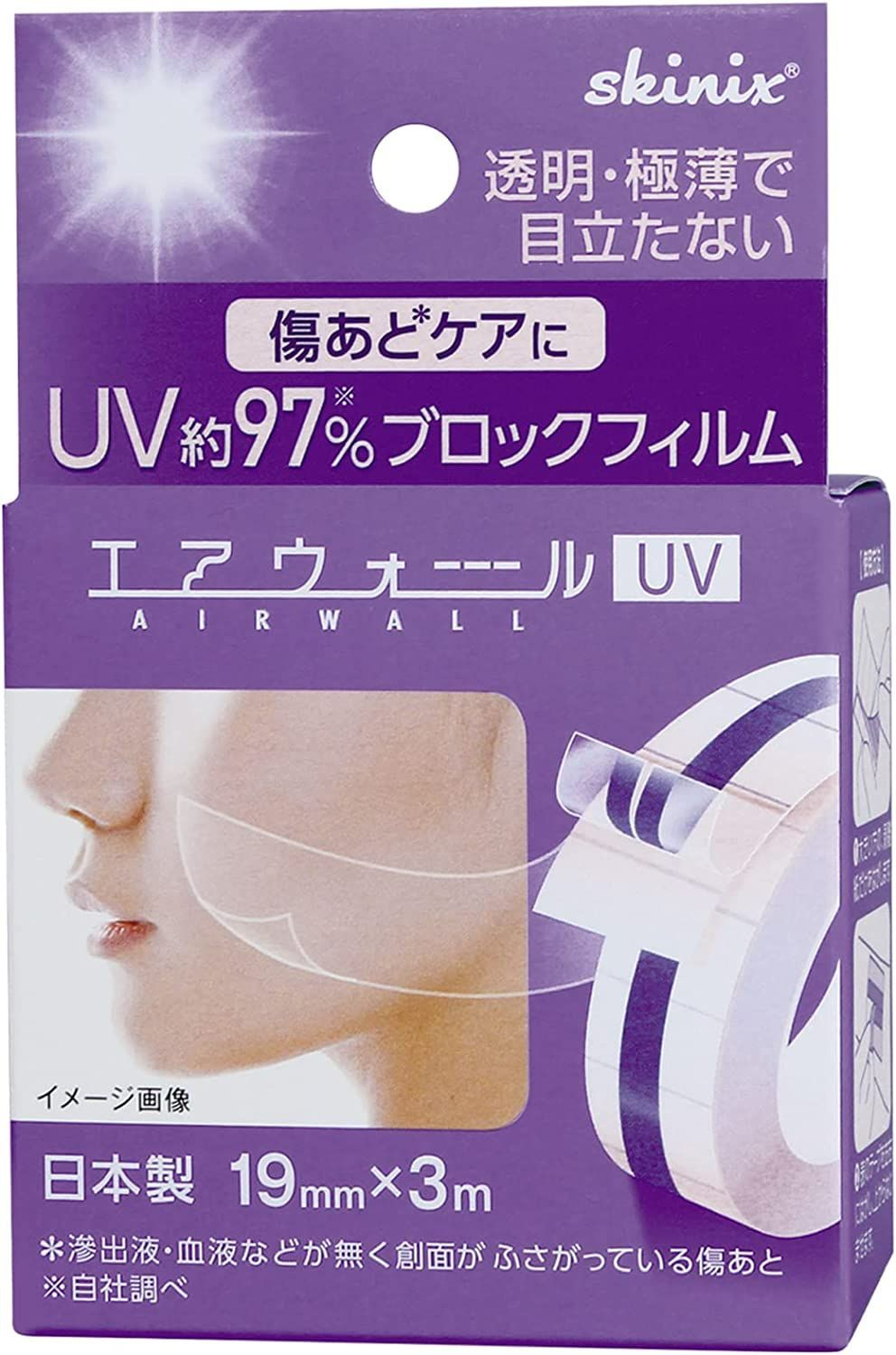 skinix エアウォールUV 約97% UVブロック フィルム 19mm×3m 1巻 シミ