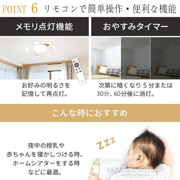 14畳 調光調色