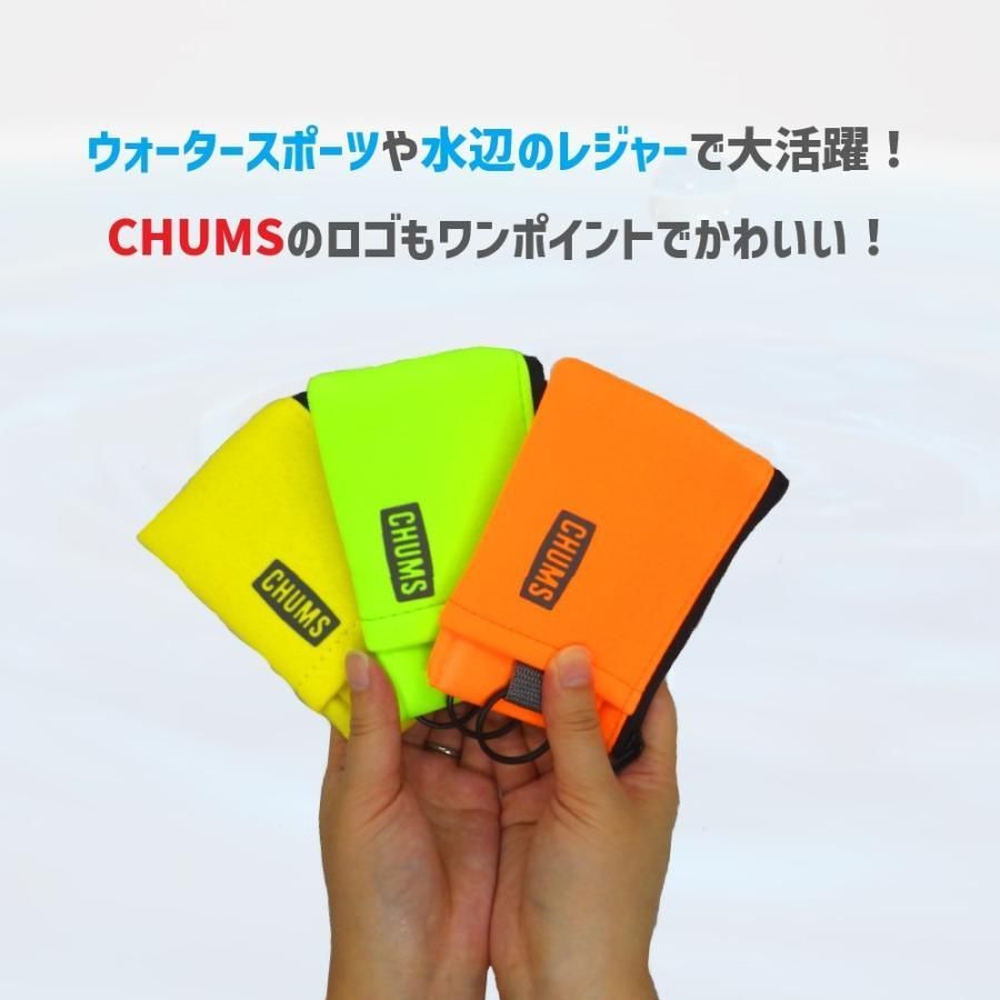 チャムス CHUMS 財布 キーケース コインケース グリーン メンズ