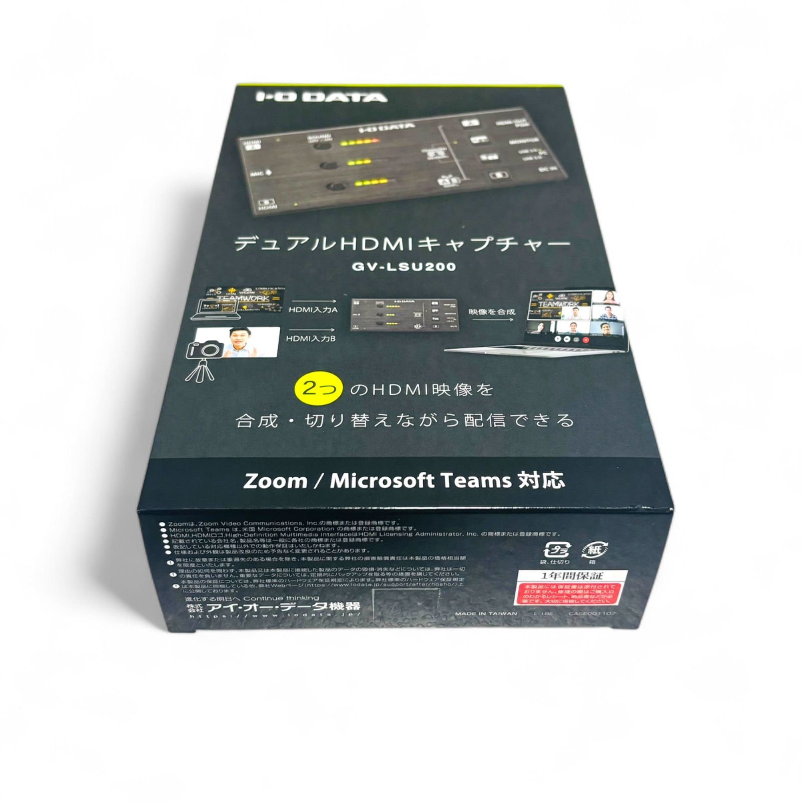 未使用品　I-O DATA デュアルHDMIキャプチャー GV-LSU200 未使用品I-O DATA デュアルHDMIキャプチャー GV-LSU200