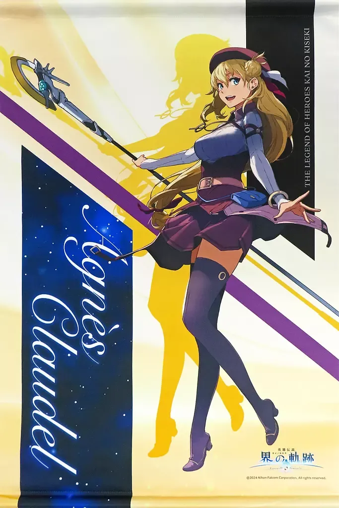 アニエス・クローデル 抱き枕カバー 英雄伝説 黎の軌跡 正規品 ライクトロン 英雄伝説 黎の軌跡 抱き枕カバー アニエス・クローデル 英雄伝説