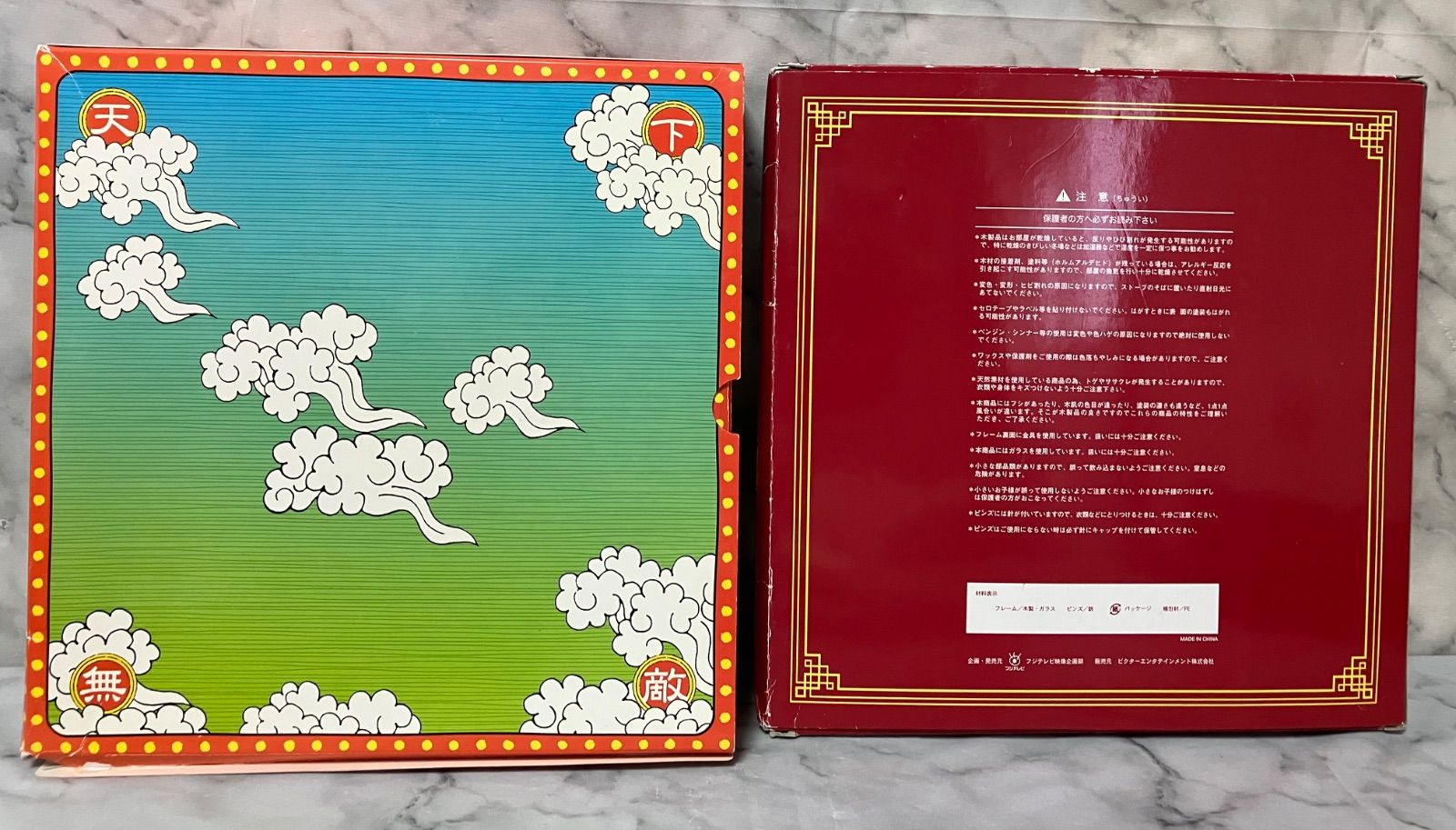 限定盤】西遊記 DVD-BOX〈7枚組〉特典ピンバッジ付き - メルカリ
