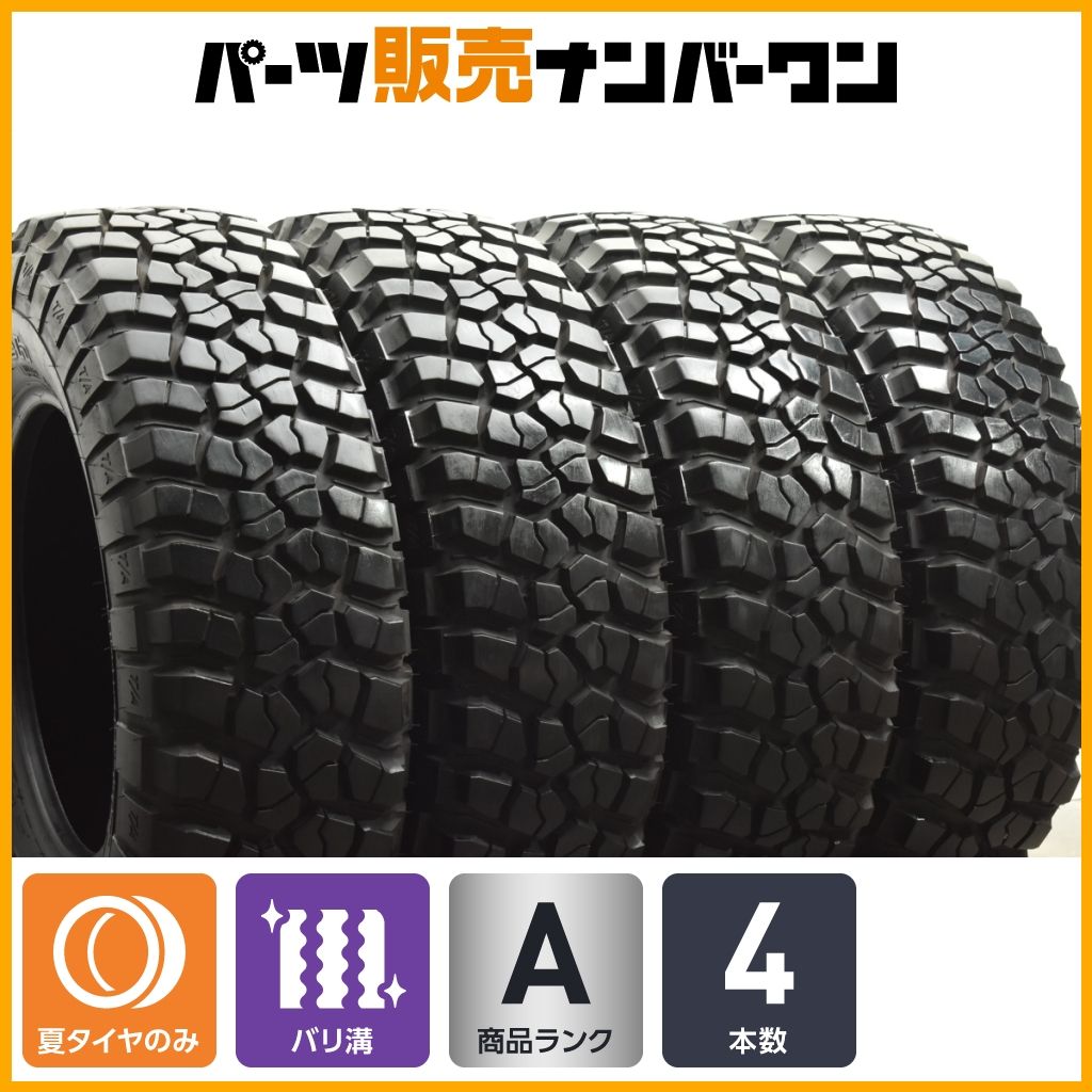 製 バリ溝 BFグッドリッチ マッドテレーン MUD-TERRAIN T A KM2 LT 255 75R17 ジープ ラングラー グラディエーター ルビコン外し