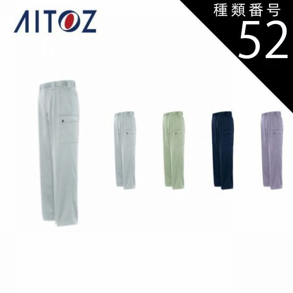 ☆新品☆ マンシングウエア リバーシブルダウンベスト メンズL