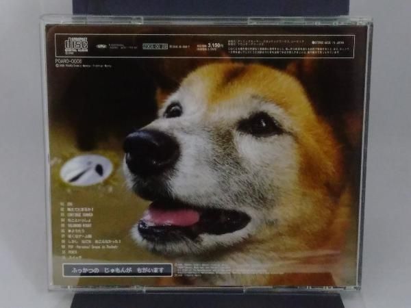 ポアロ/POARO ふっかつのじゅもんがちがいます ポアロ/POARO ふっかつのじゅもんがちがいます - メルカリ