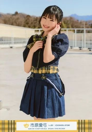 ≒JOY ニアジョイ 市原愛弓 生写真 Amazon.co.jp: 市原愛弓