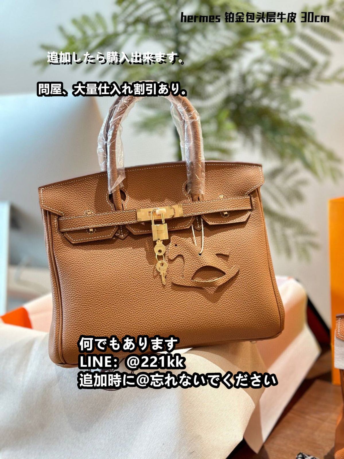 エルメス 20x12cm 鬱陶し 