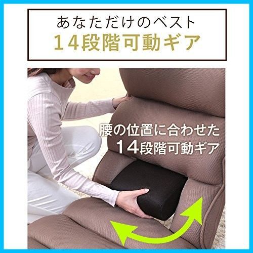 ののこ様 Amazon｜腰の神様がくれた座椅子 回転式 [リクライニング/14段階] ZDKL