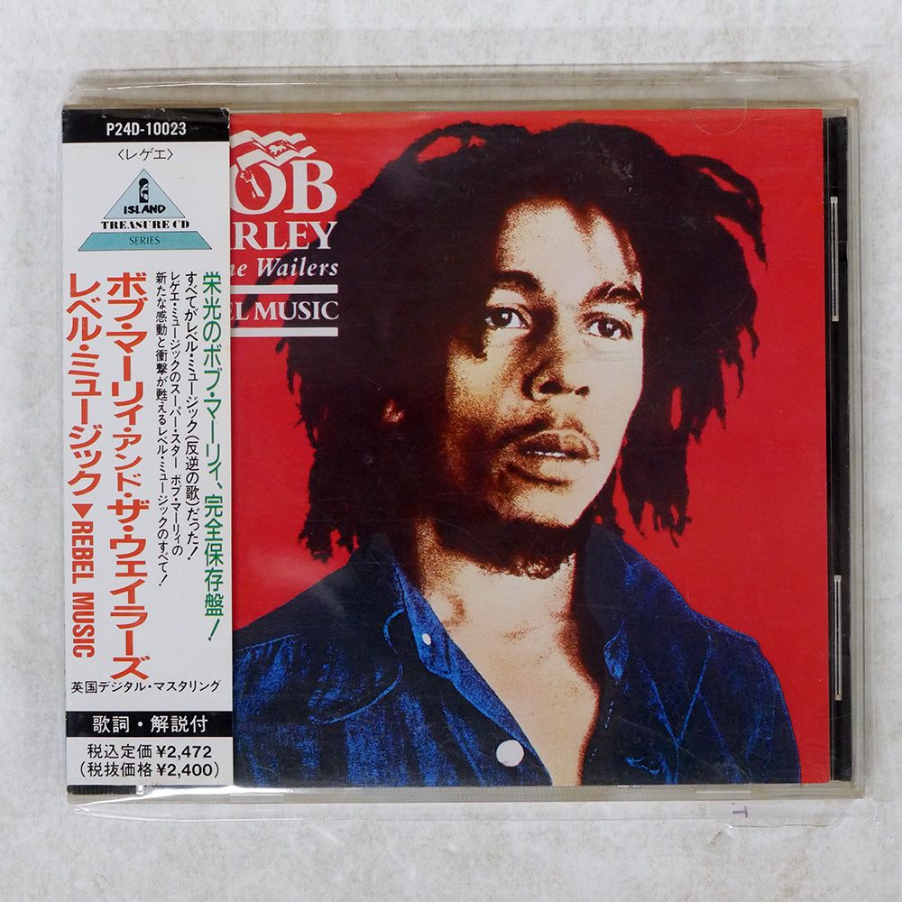 【定番】Bob Marley 名盤LP 2枚セット　日本盤 $_57.JPG?set_id=880000500F