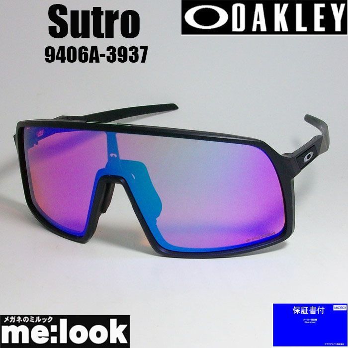 12色から選べる】オークリーVERSAFUSE×RARTS偏光レンズ 艶消黒