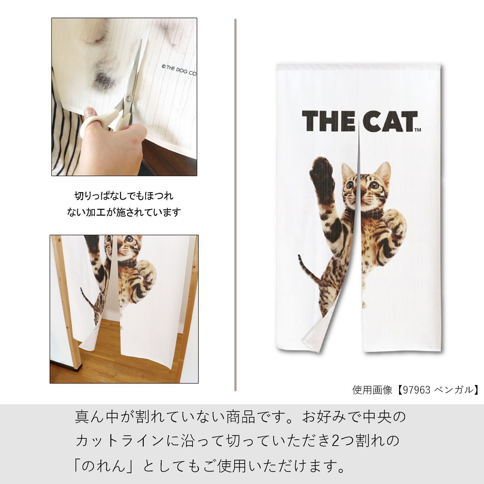 のれん White CAT 送料無料 新品 - のれん