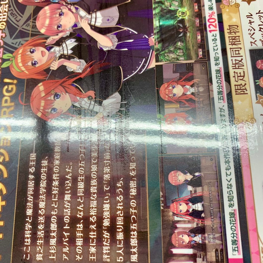 Switch 029-250923-mo-10-fur