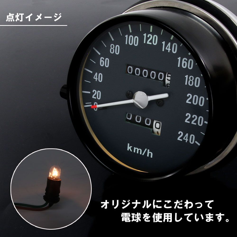 復刻版 CB750Four K3 K4 K5 K6 ホンダ フルスケール 純正タイプ