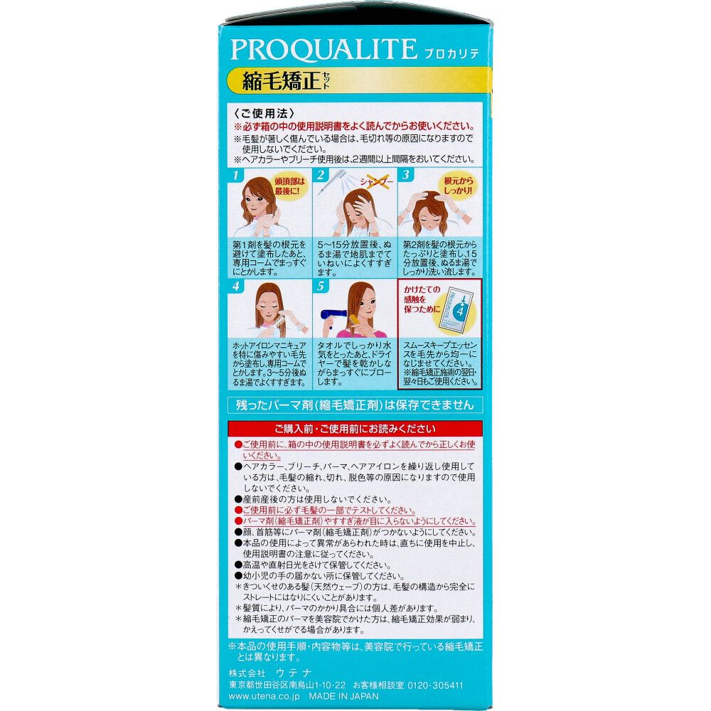部分用 1セット