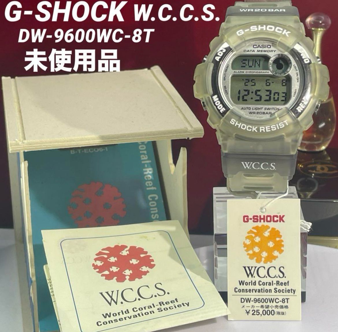 限定品 未使用 CASIO G-SHOCK W.C.C.S 腕時計　ヴィンテージ 限定品 未使用 CASIO G-SHOCK W.C.C.S 腕時計 ヴィンテージ