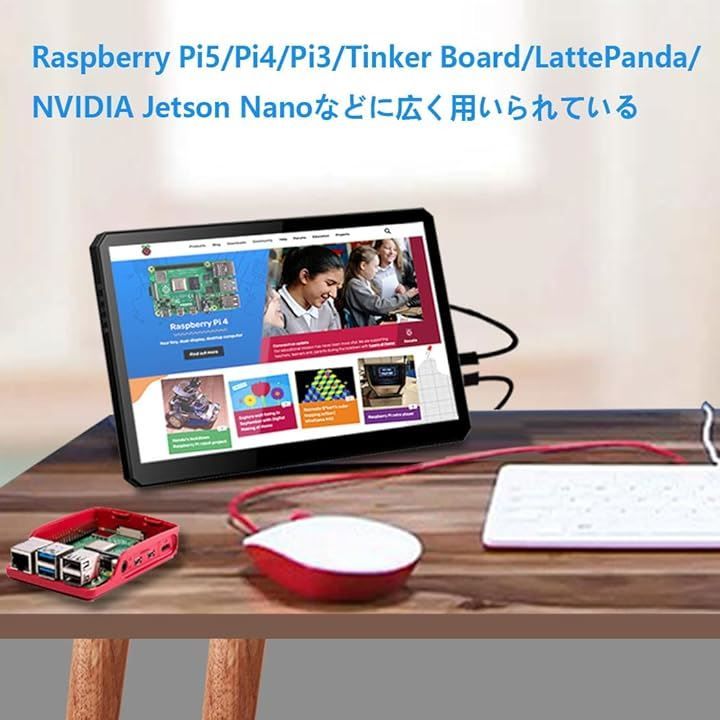 モバイルモニター