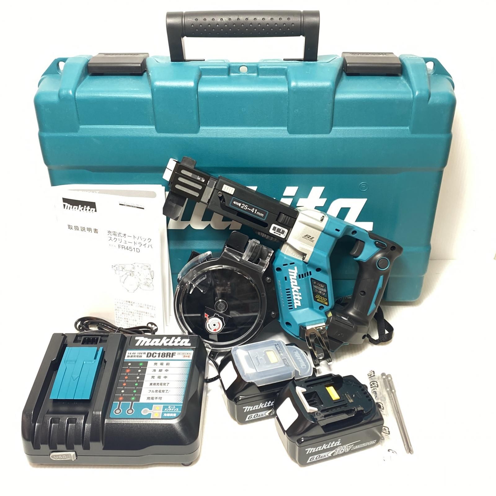 ΘΘMAKITA マキタ オートパックスクリュードライバー S 充電器 充電池2個 ケース付 コードレス式 18v FR451DRGX ブルー