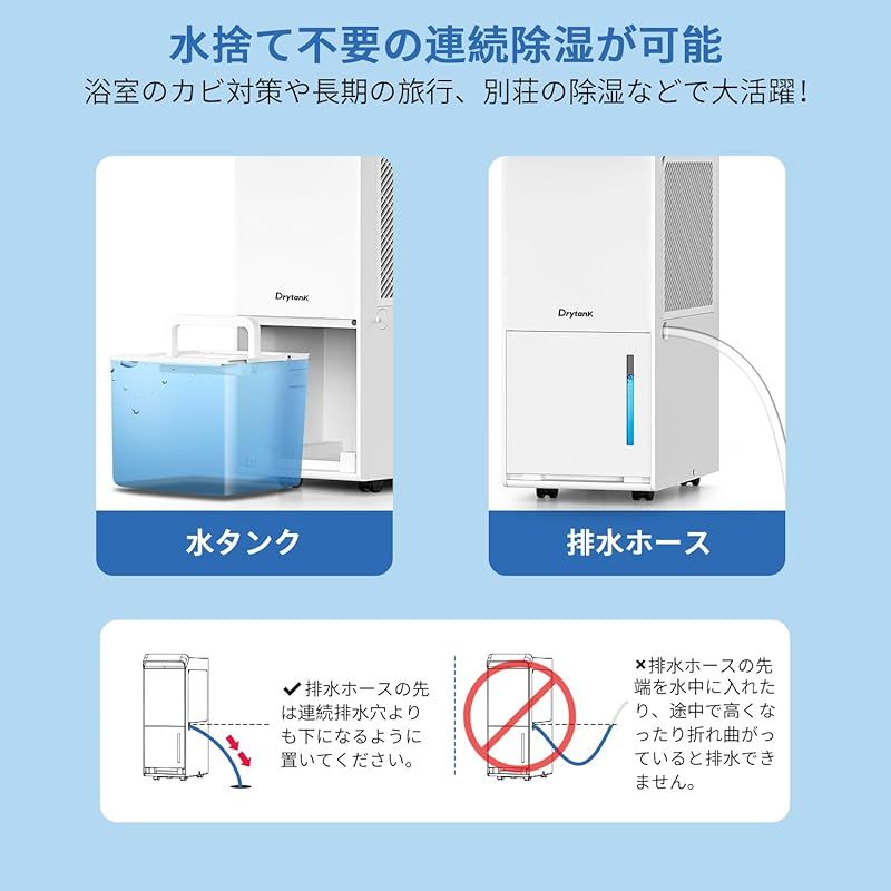 Yurioo 除湿機 コンプレッサー式 業務用 除湿量30L/日 Yurioo 除湿機 コンプレッサー式 業務用 除湿量30L/日 衣類乾燥
