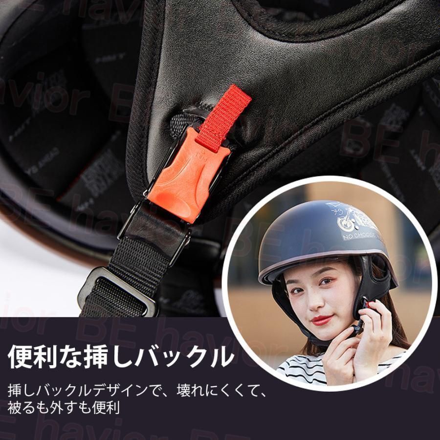 バイク ヘルメット
