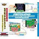 Ultra2000 セガ メモリアルセレクション
