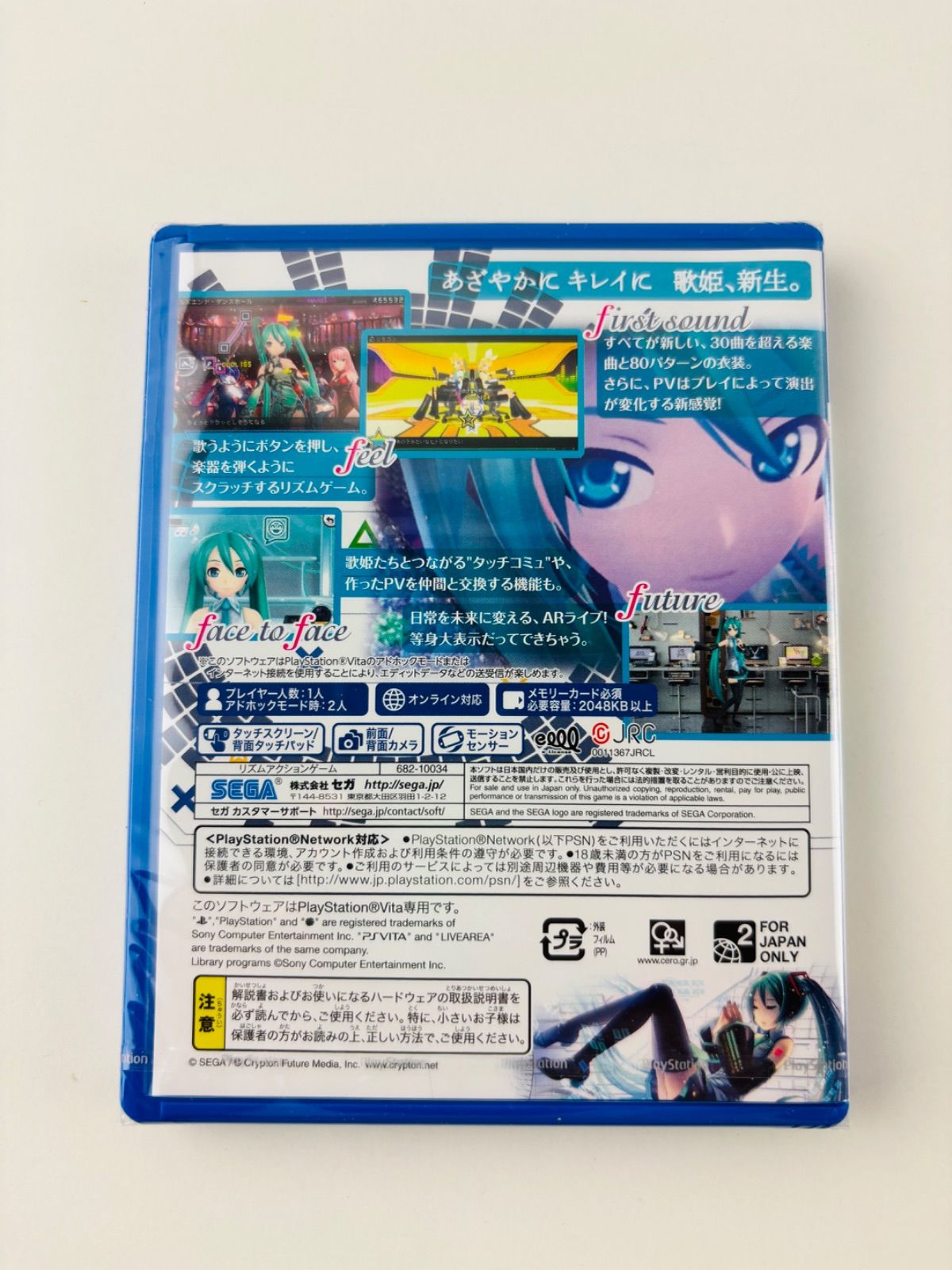 PlayStation®Vita