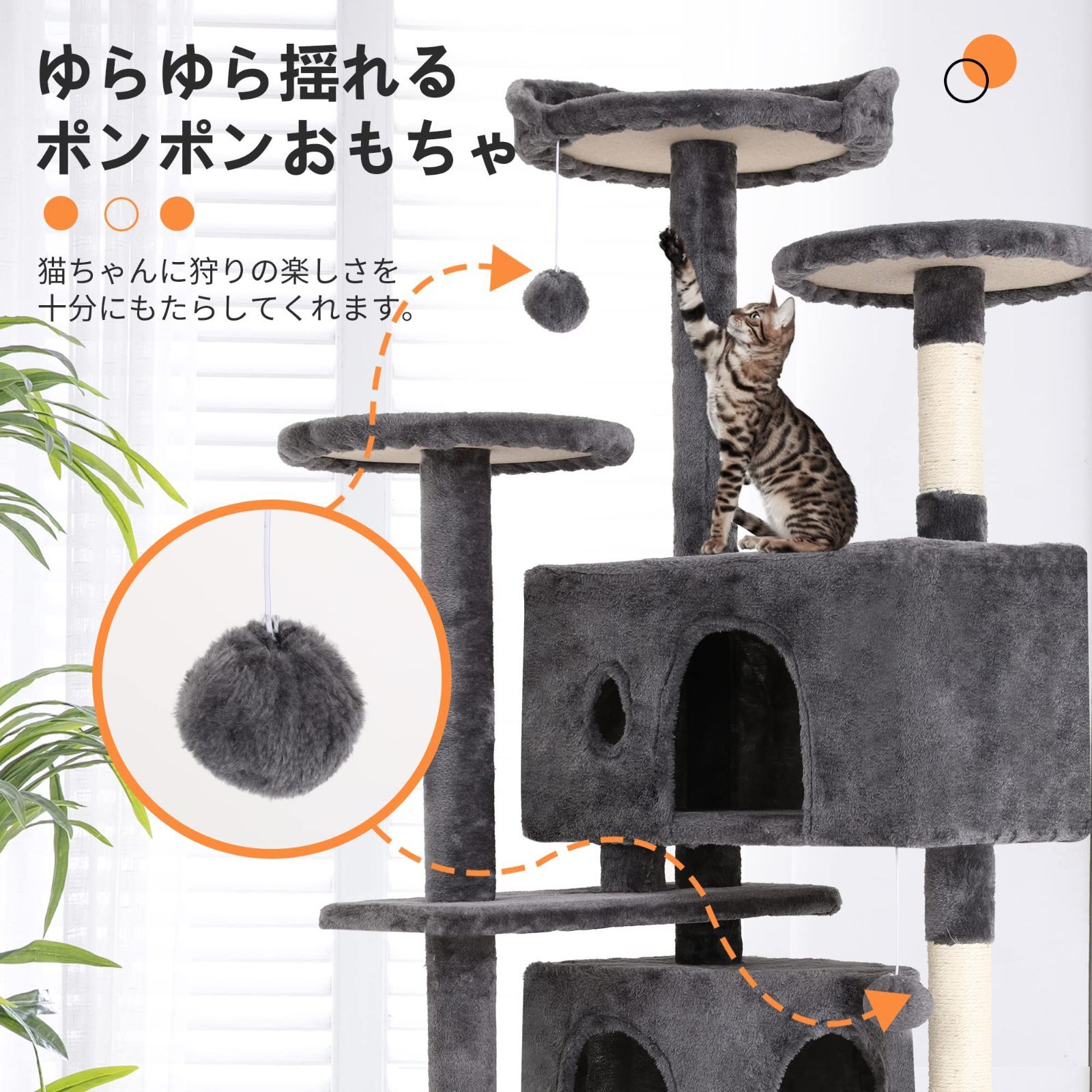 BestPet キャットタワー 据え置き 猫タワー 高さ139cm スリム 大型猫