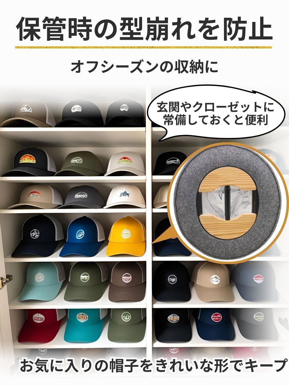 帽子 ストレッチャー ハット 木製 サイズ調整 キャップ 調節