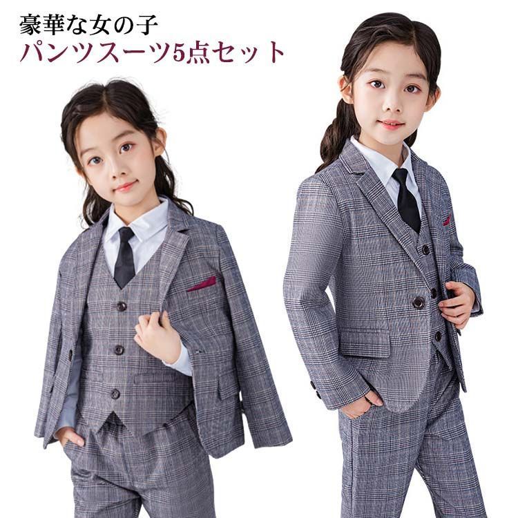 卒業式 ジャケット パンツスーツ おしゃれ スーツ 子供服 キッズ 入学式 小学校 入園式 セットアップ フォーマル チェック柄 卒業式 ベスト 白 シャツ ネクタイ 七五三 女の子 発表会 90 n7g8432 - メルカリ