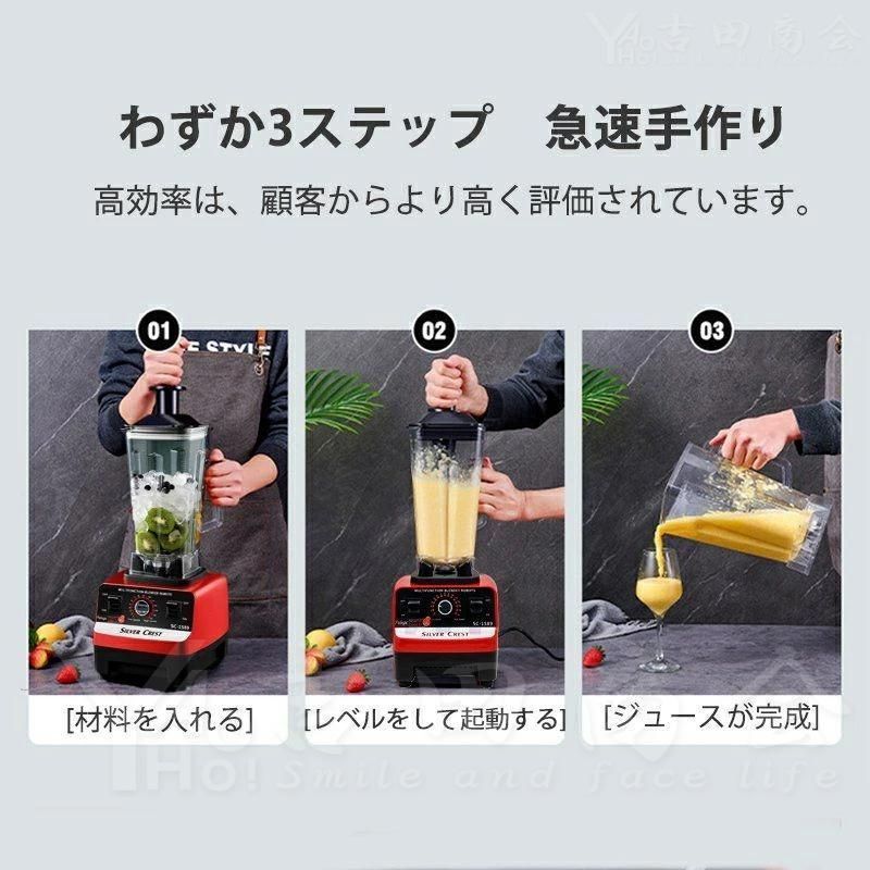 自動クリーニング 多機能